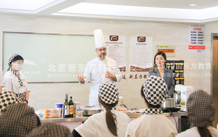 大鸡巴操大骚逼网站北京新东方烹饪学校-学生采访